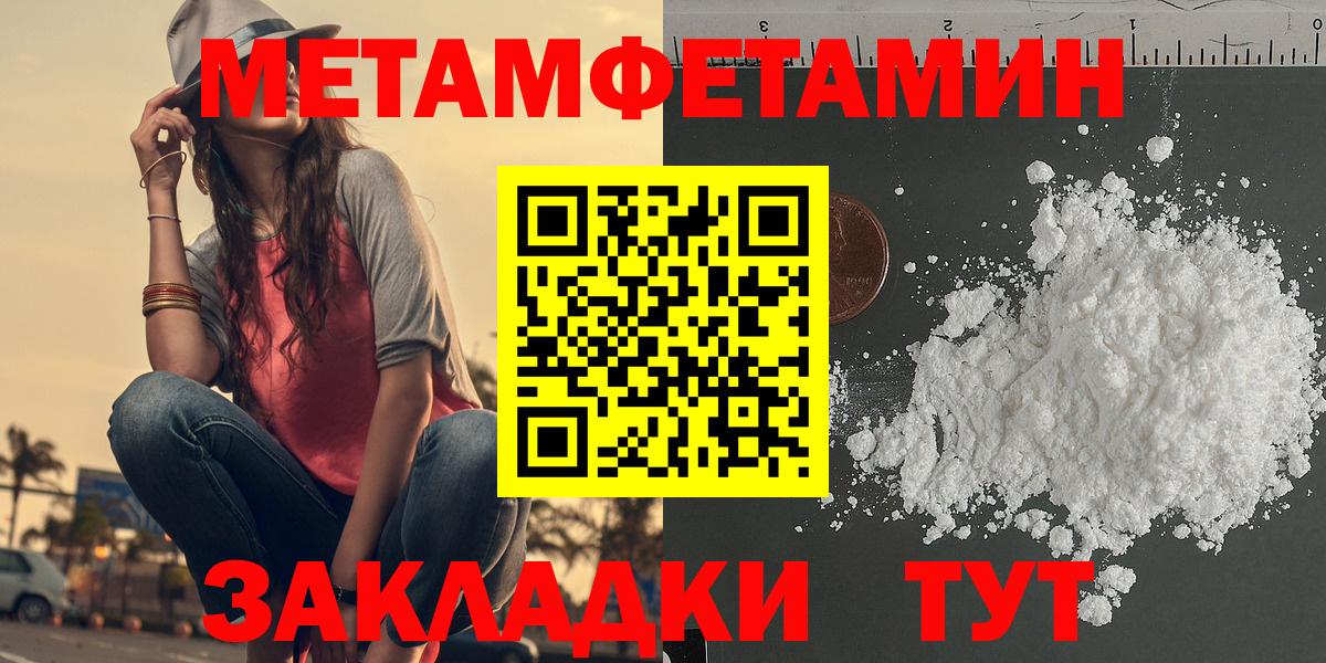 Amphetamine 97% Бутурлиновка