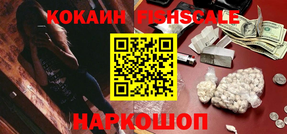 COCAIN VHQ Бутурлиновка