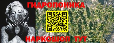 марихуана Гагарин