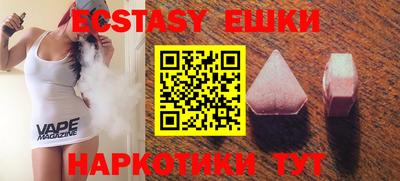 MDMA Premium VHQ Гай