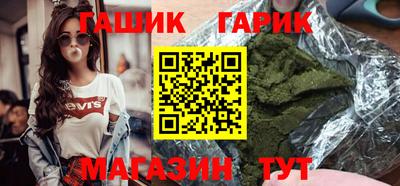 марихуана Гагарин