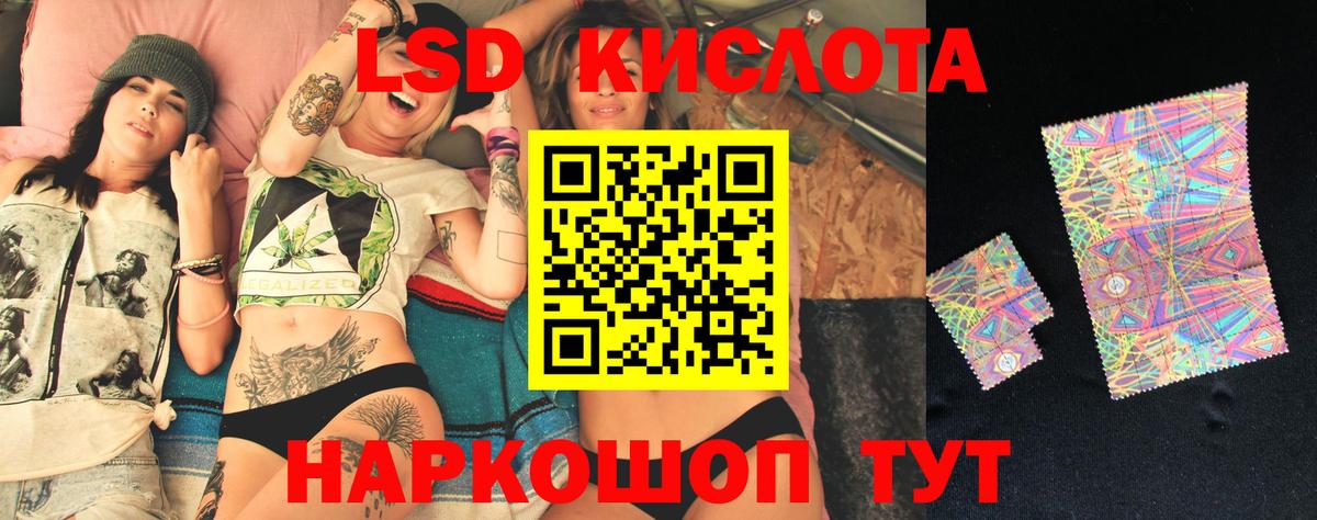 Лсд 25 экстази ecstasy  Лсд 25 экстази ecstasy  Бутурлиновка  Вход с VPN 