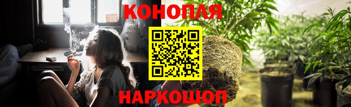 Бутурлиновка  Бошки Шишки AK-47  Вход с VPN  Шишки марихуана конопля 