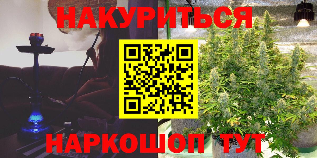 Марихуана VHQ Бутурлиновка